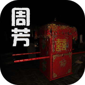 鬼寶3中文版下載-鬼寶3中文版下載最新版v2.4